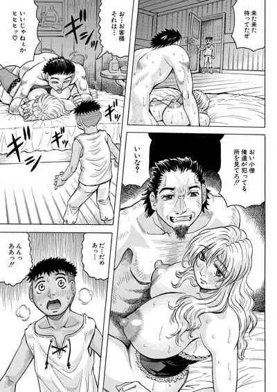 COMIC Mugen Tensei 2021-07