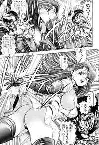 [Chataro] Nami SOS! - Incubi Hunter Nami First Battle [14han]