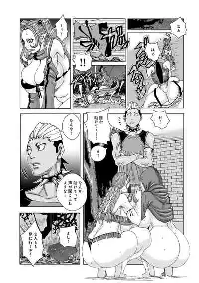 I'm looking at you as if I became a friend 01