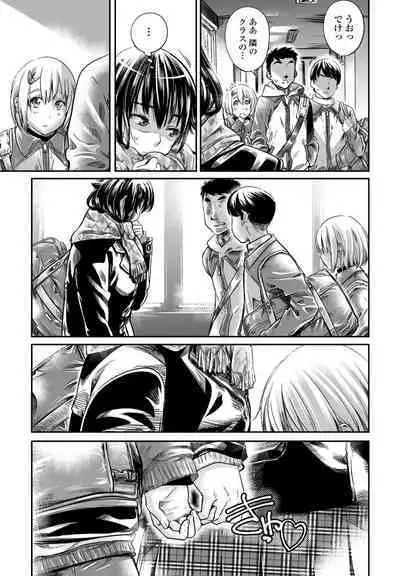 COMIC Penguin Club 2023-02