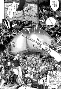 COMIC HOTMiLK 2015-08