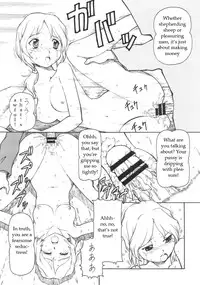 (SC39) [Toraya (Itoyoko)] Ookami to Butter Inu (Spice and Wolf) [English]