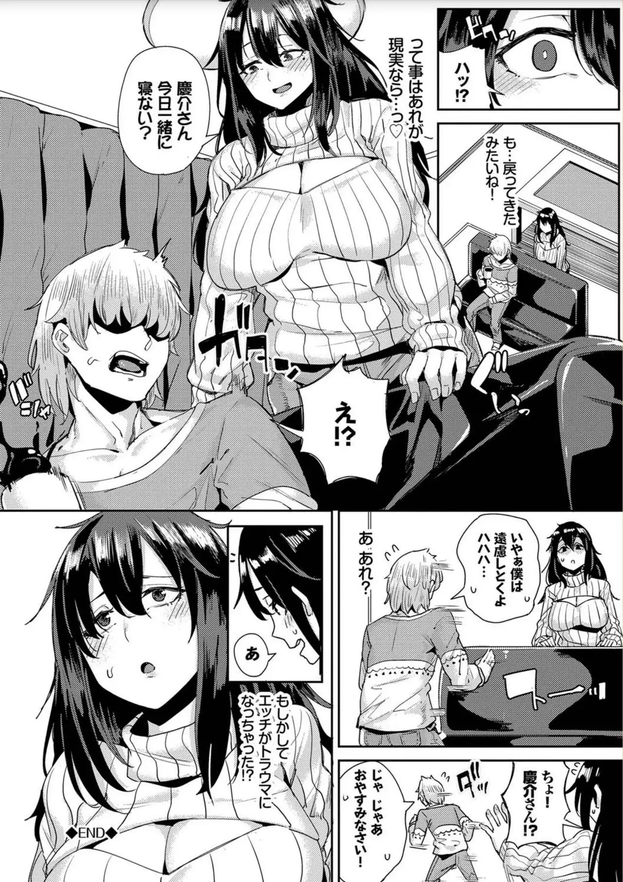 Bikkuri Pakopako! - Paco Paco Amazing!