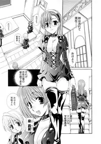 Comic Hime Dorobou 2008-05