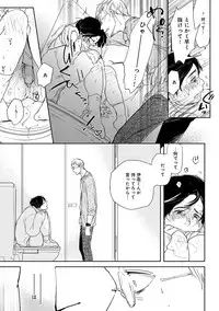 [Anthology] EROTORO R18 [Digital]