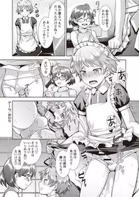 [Hiru Okita] MEGA PACK! [Digital]