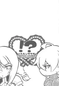 (C76) [Annin (Tooka)] Ninja Master (Final Fantasy Tactics)