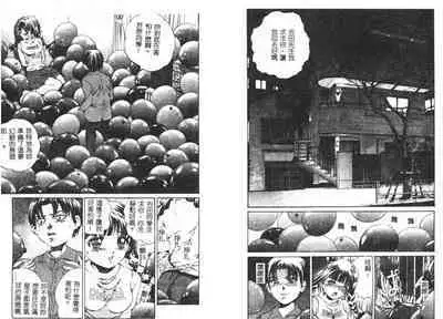 Yawaniku Inma - Tender Fresh Incubus.