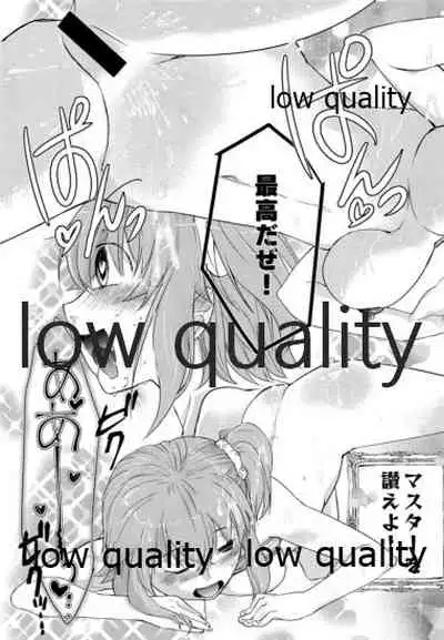 Minna no Gudako! Gudako no Otoko Matsuri!