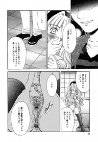 COMIC MEGAPLUS 2004-06 Vol. 8