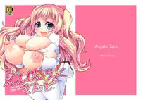 [Katakuri House (Katakuri-ko)] Angelic Sand [English] [Brolen] [Digital]