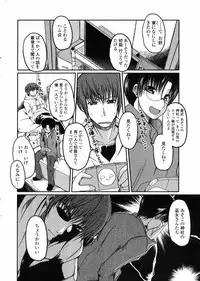 COMIC Penguin Club 2009-01