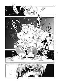 [Niku Drill (Toumasu)] Jingai Shunman Ko no Sho [2010-06-12]