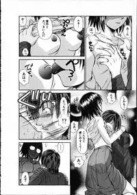 [Mutsuki Tsutomu] Online na Kanojo