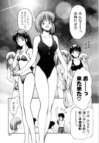 [Kouzenji Kei] Mogitate my teache