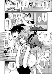 COMIC X-EROS #56 [Digital]