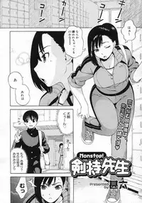 COMIC Megastore H 2007-05