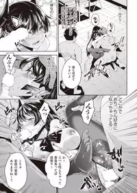 COMIC AUN 2019-02 [Digital]