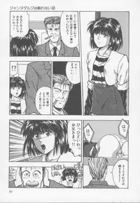 [Nishikousaka Kouhei] Kiss wa Virgin [Incomplete]