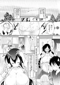 [Yuumyago] Love Share