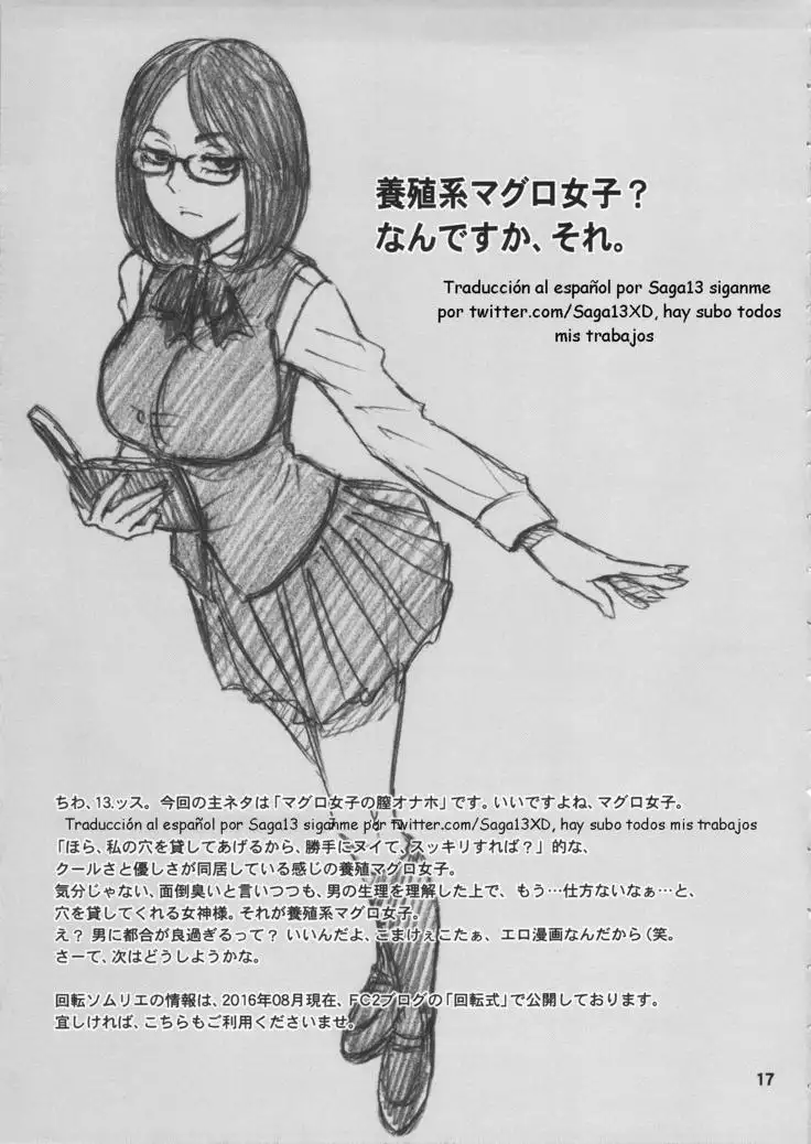 35Kaiten RENTAL HOLE | RENTAL HOLE - Agujeros en Alquiler