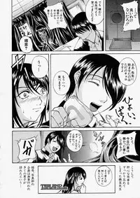 Comic Shingeki 2004-01