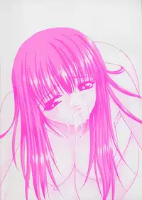 [Hayakawa Mamoru] Saiin Reijou