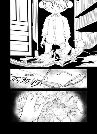 [かえろう] Violet Dawn (スプラトゥーン)