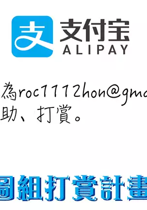 Abitai Kanojo no Mitsueki