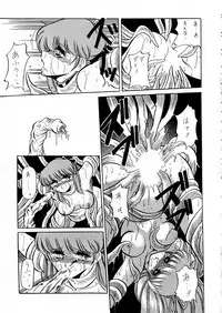 (C42) [Gyokusaidan (Various)] Chouon Sensei (Sonic Soldier Borgman)