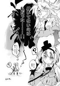 [Fortress76 (76)] Youmu-chan de Asobou (Touhou Project) [Digital]