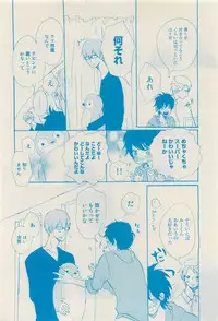 RuTiLe Vol.65 2015-05