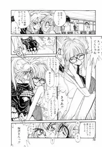 [Shinkaida Tetsuyarou] Encyclopedia of Tetsuyaro Shinkaida