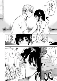 [Momoko] Rabbit Paradise [Digital]