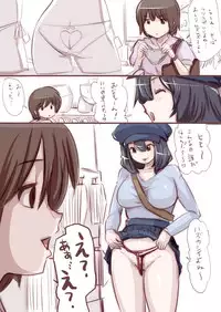 [Souryuu] Onaco-chan no Enikki Vol. 2