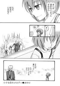 [Suzuki Mira] Jidoukaishitsu no Koibito Jou Tsun na Kanojo ga Dereru Toki