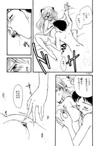 (CSP2) [METAL (Various)] MODEL EVA (Neon Genesis Evangelion)