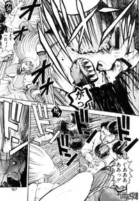 [Chataro] Nami SOS! - Incubi Hunter Nami First Battle [14han]