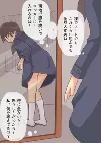 Chizu o Tsukutte no Bouken