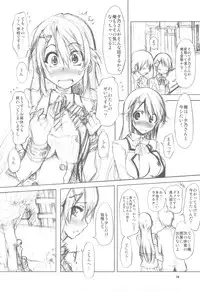 (C83) [Chinpudo (Marui)] Yuuno-san demo ** ga Shitai! (Kurenai)