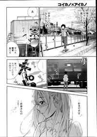 Monthly Vitaman 2013-11