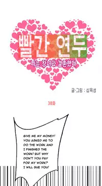 Hooker Ch.1-39 (English) (Ongoing)