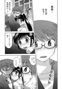 [Kotono Wakako] Miko Moe 2