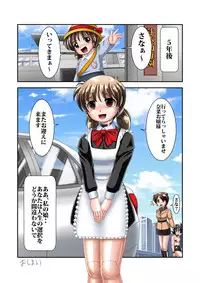 [Cyber F] Enkou Cyborg Sana