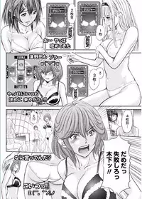 Namaiki! 2017-02 [Digital]