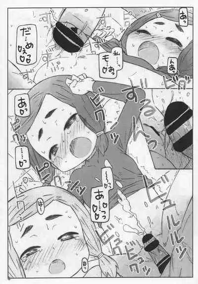 [Shimoboard (Shimosan)] DOUBLE PLAY (MAJOR 2nd)