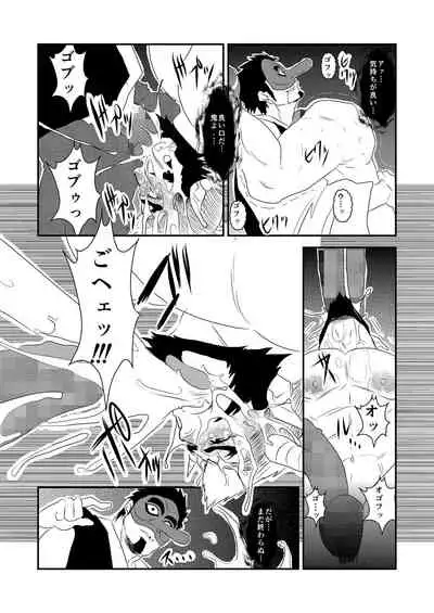 [Sorairo Panda (Yamome)] Ayakashi no Mori Yoru Hen