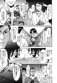 COMIC Mega GOLD 2007-07 Vol. 1