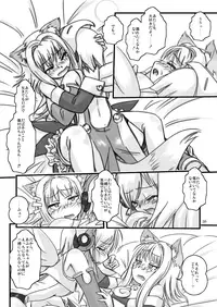 [Moezillagumi (Piro)] LoveConnect 3