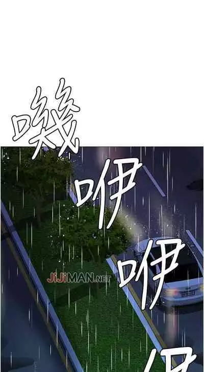 【周一连载】女儿闺蜜都归ME（作者：推亮&色皮林） 第1~29话